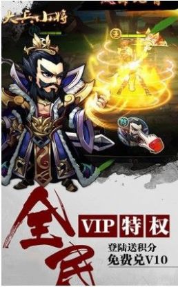 大兵小将青梅煮酒 V1.0 剧情版