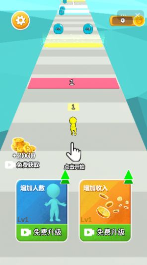 指尖兵多多 V1.0.1 欧皇版