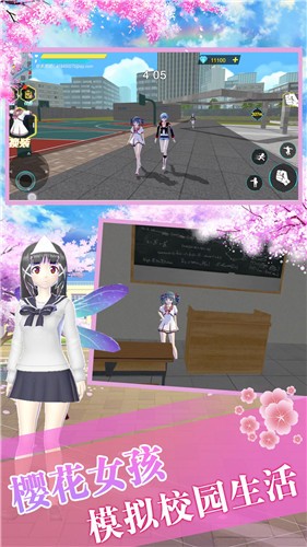 樱花高校生存模拟 V1.0 最新版