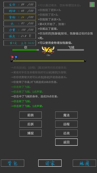 失落之地 V1.0 欧皇版