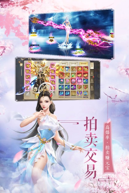 御龙之路 V1.2.9 免费版