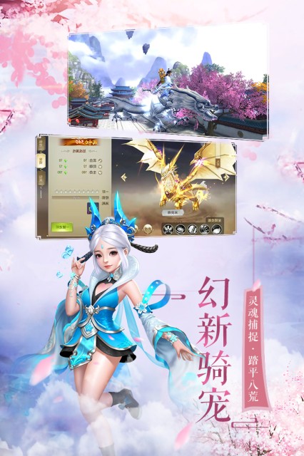 御龙之路 V1.2.9 免费版