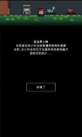 简陋地牢安卓版 V0.1 懒人版