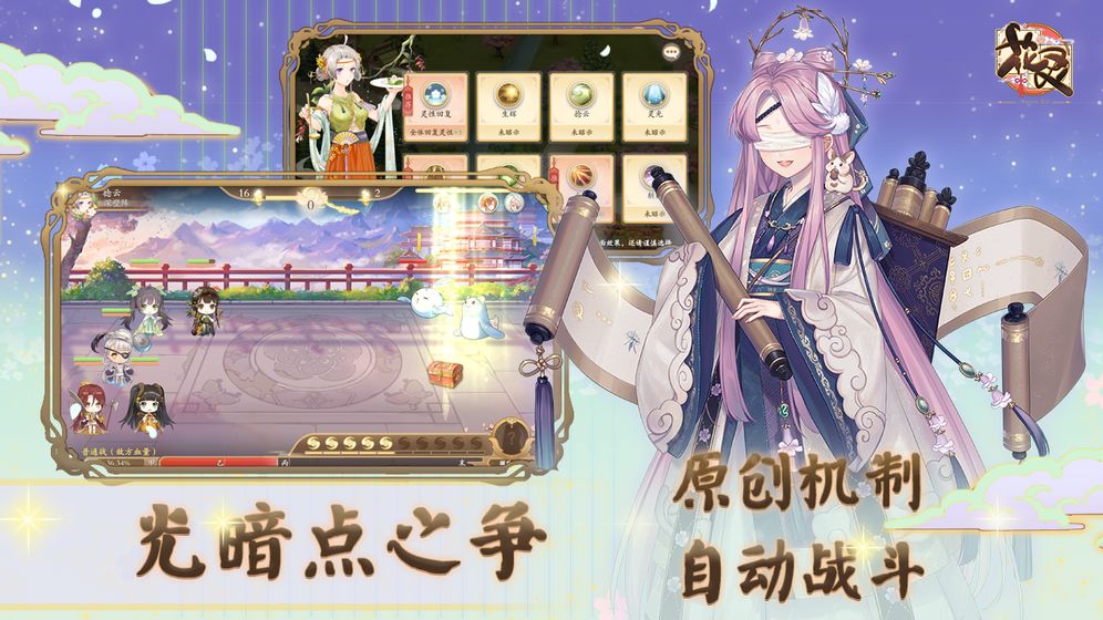 花灵官网版 V1.0 福利版