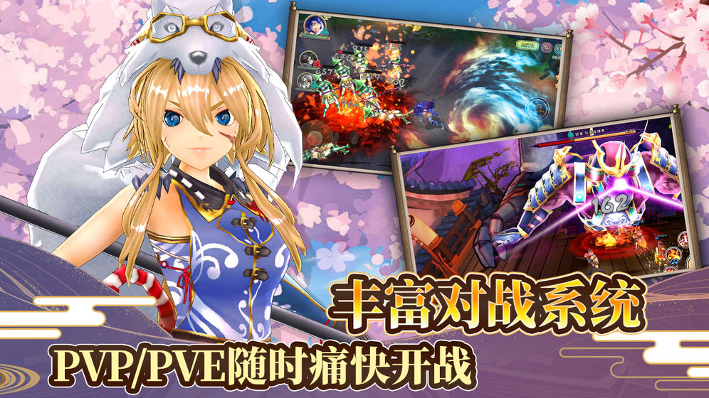 战国明日香官网版 V2.5.2 剧情版