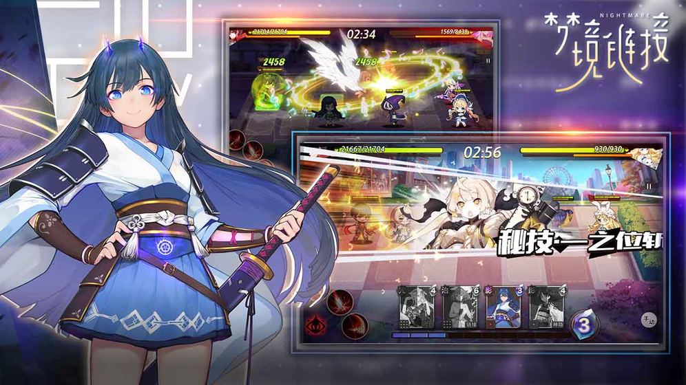 命运神界：梦境链接测试服 V1.0.6 疯狂版