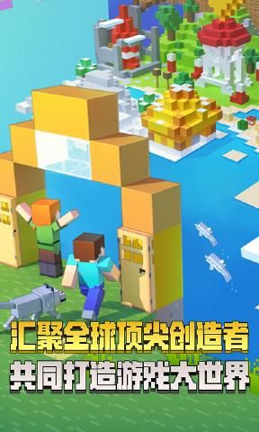 我的世界魂环MOD V1.19.20.106651 懒人版