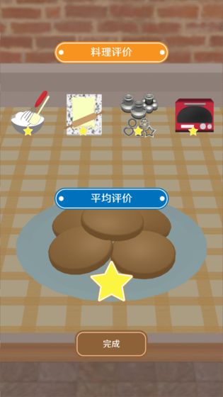 疯狂猫咪甜品店官方版 V1.0.0 完整版