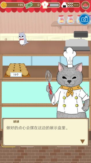 疯狂猫咪甜品店官方版 V1.0.0 完整版