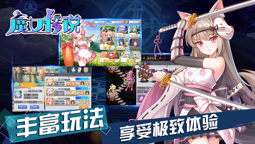 魔女传说官网版 V1.2.0 剧情版