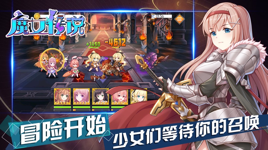 魔女传说官网版 V1.2.0 剧情版