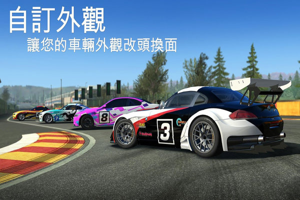 真实赛车3官方版 V6.3.0 福利版