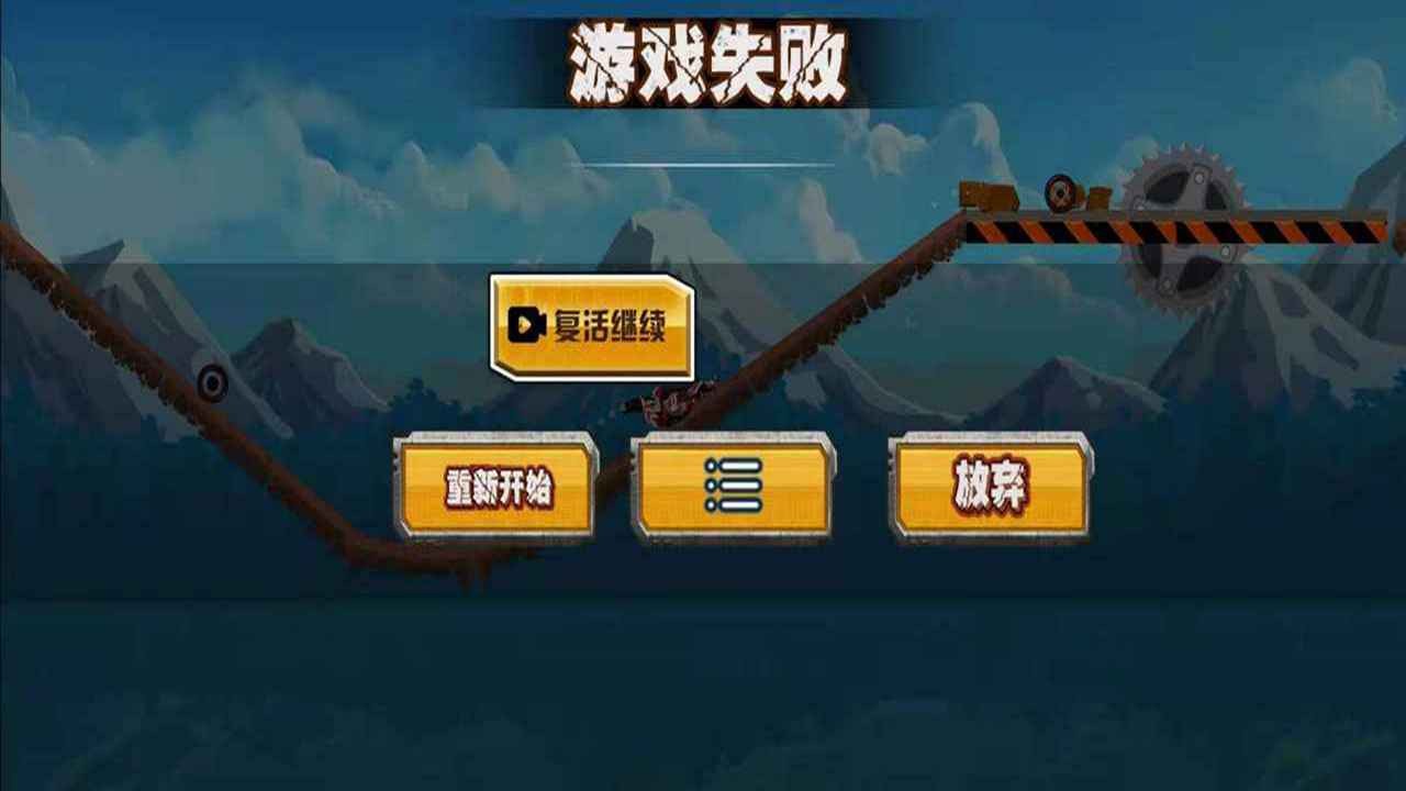 极品赛车员下载最新版 V1.0 破解版