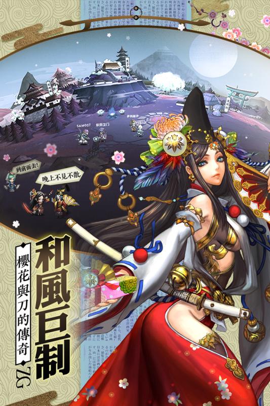 星期六魔王 V1.8.4 完整版