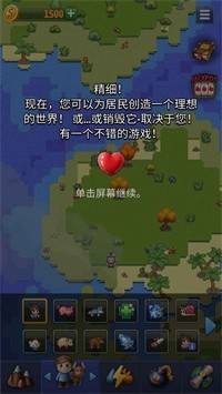 难道我是神 V1.4.3 欧皇版