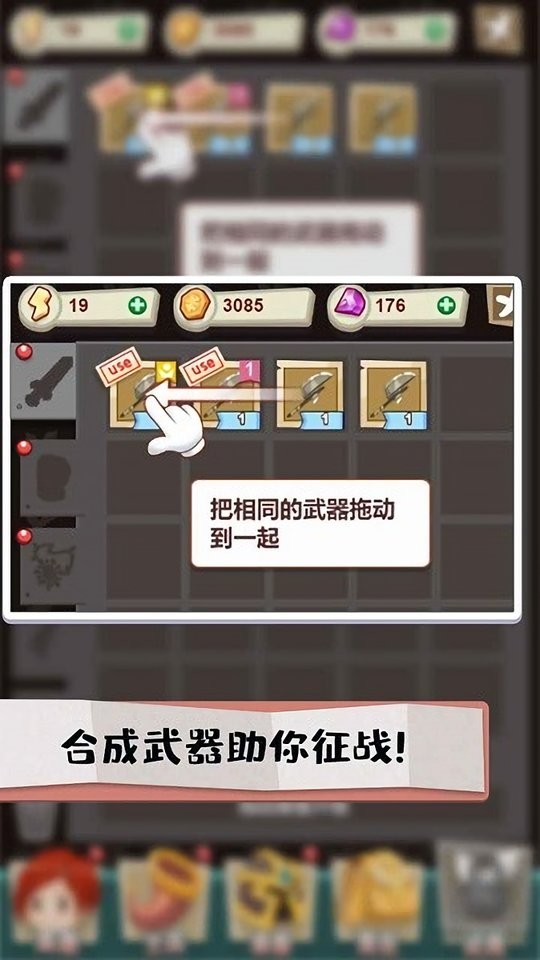 秘境远征游戏手机版 V1.0 安卓版