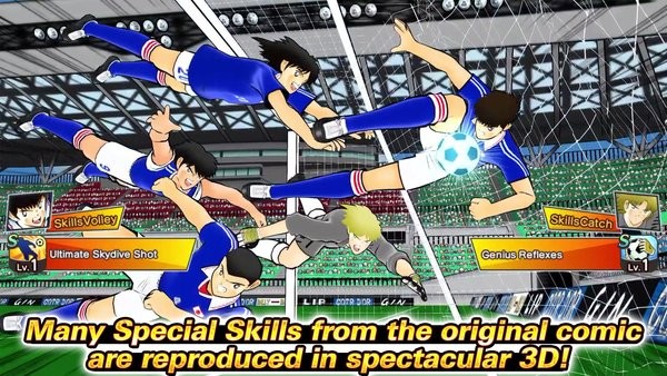 足球小将翼梦之队伍国际版(captaintsubasa) V5.5.0 安卓版