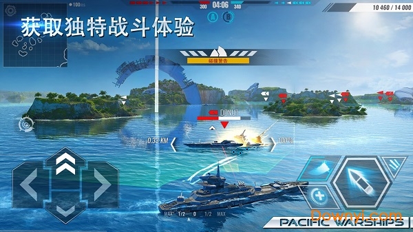 太平洋战舰大海战最新版 V1.9.184 安卓版