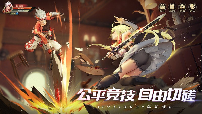 神陵武装手游折扣版 V1.0.13 安卓版