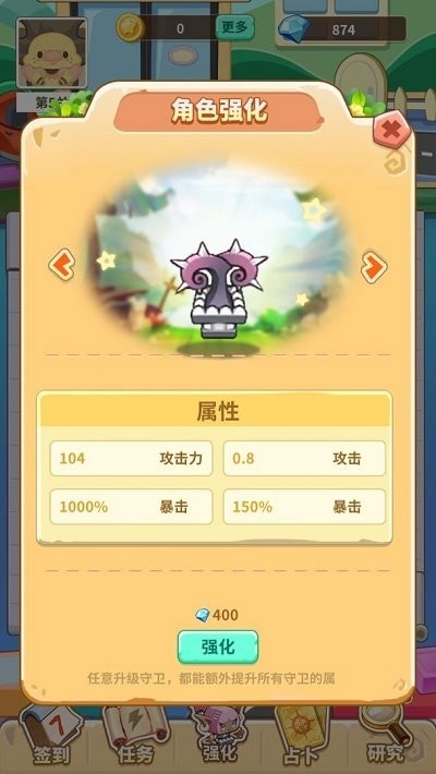 方块乐园官方版 V1.0.0 安卓版