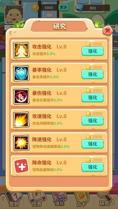 方块乐园官方版 V1.0.0 安卓版