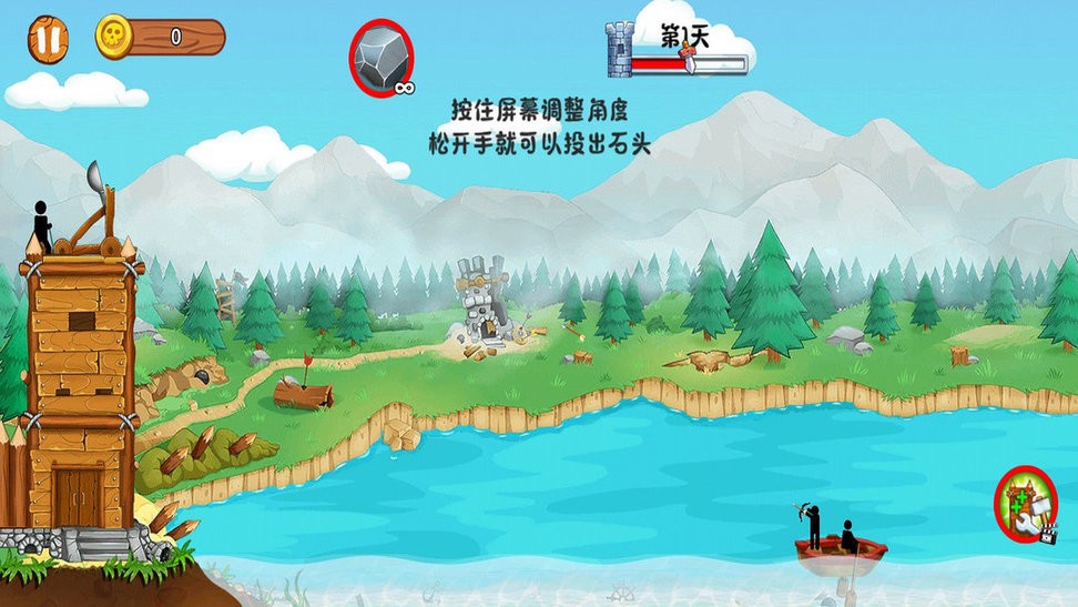 火柴人防御战免费版手游 V1.0.2 安卓版