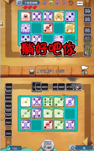 骰子传说官方版 V1.0.1 安卓版