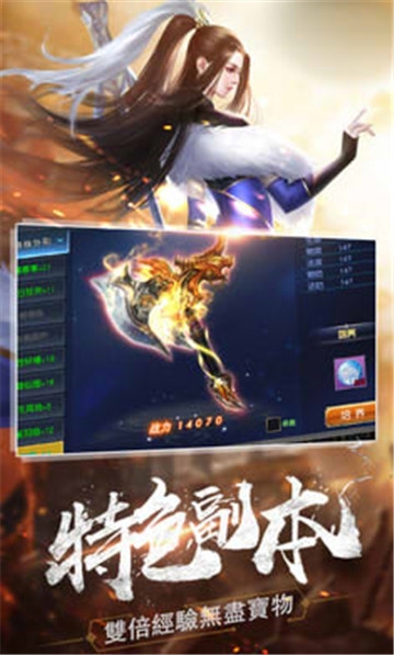 楚汉之争手游 V1.0.0 安卓版