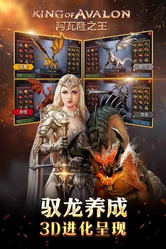 阿瓦隆之王搜狗游戏 V9.8.37 安卓版