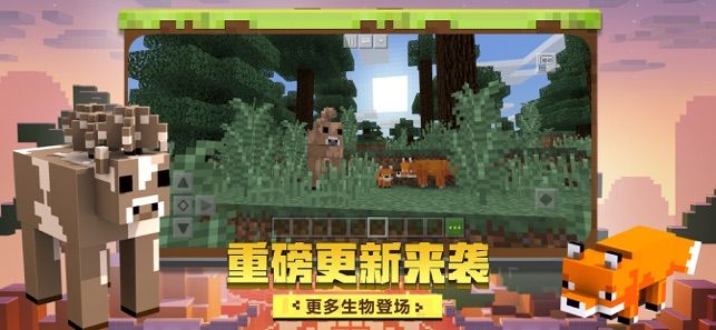 我的世界bedwars1058新版 V1.19.20.106651 安卓版