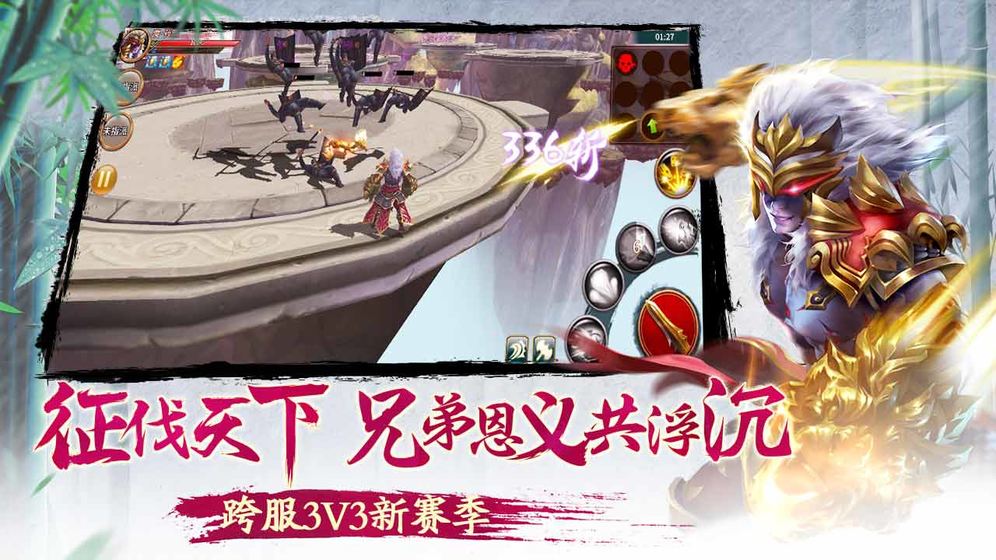 极无双 V7.00.0 特权版