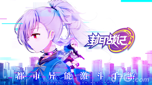 封印战记 V1.0.7 剧情版