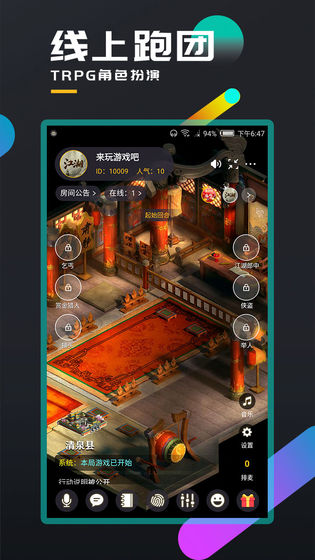 百变大侦探将离凶手答案 V3.35.1 破解版