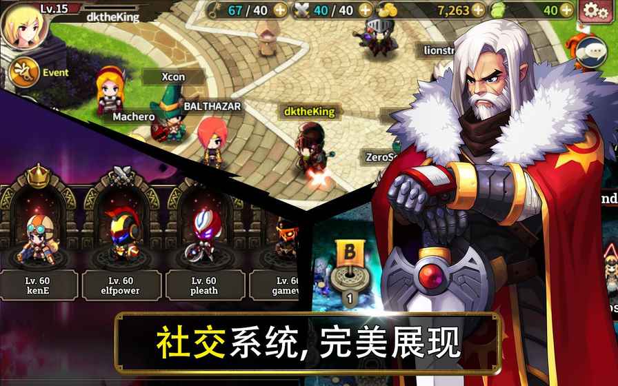 泽诺尼亚S最新版 V1.0.0 免费版