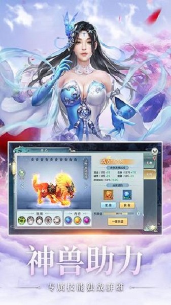 万古梦录红包版 V1.58.3 最新版