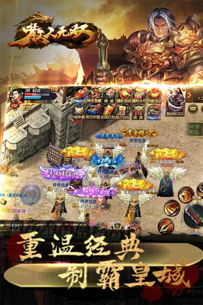 散人无双BT版 V1.0.0 懒人版