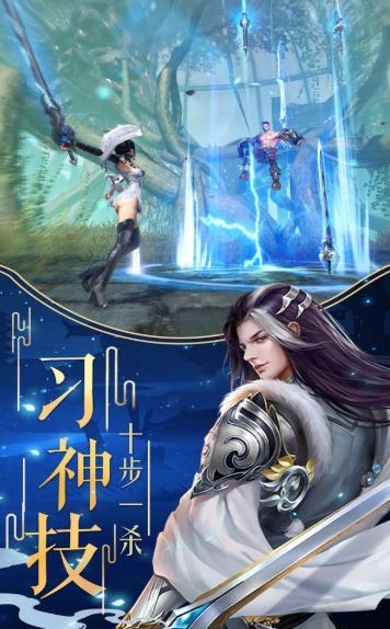 梦幻修真之剑来礼包码 V1.58.3 欧皇版