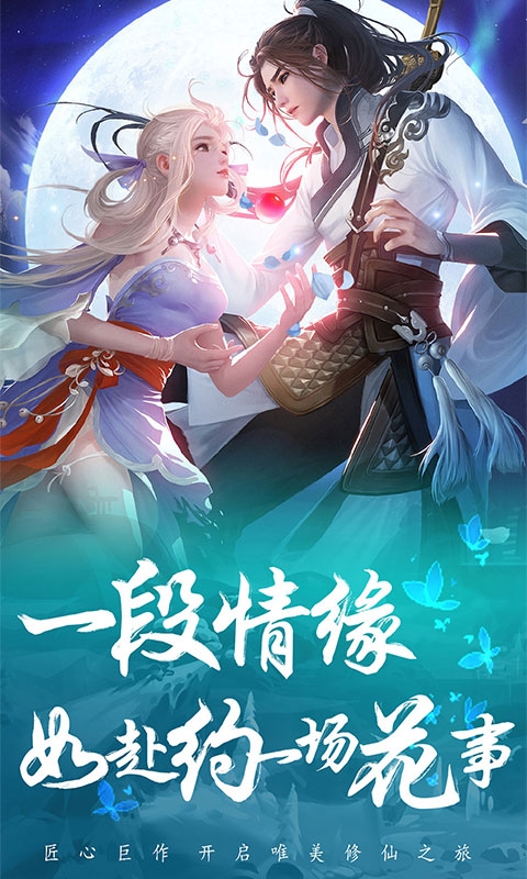 魔龙诀福利版 V6.21.33 完整版