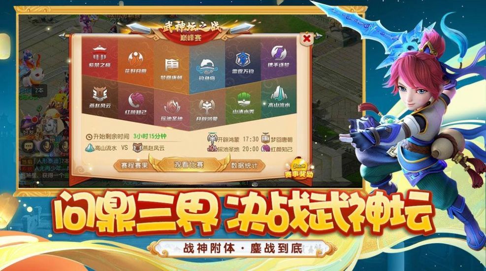 灵珑西游 V1.1.0 最新版