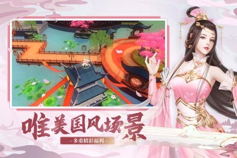 奇门飞花令安卓版 V1.1.0 剧情版