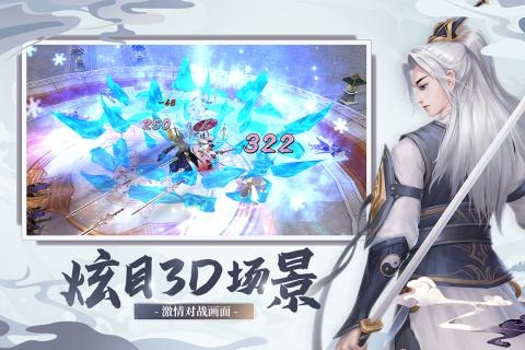 奇门飞花令安卓版 V1.1.0 剧情版