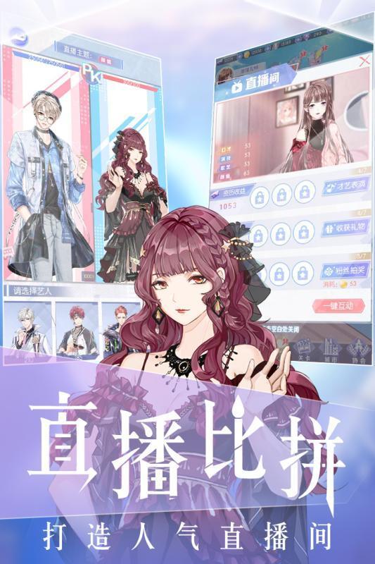 璀璨女王手机版 V1.0.2 破解版