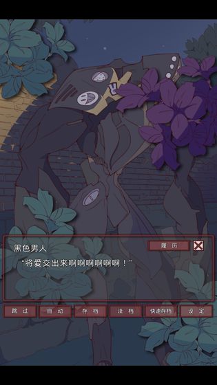 盲目之恋 V1.3 免费版