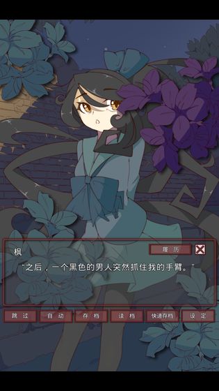 盲目之恋 V1.3 免费版