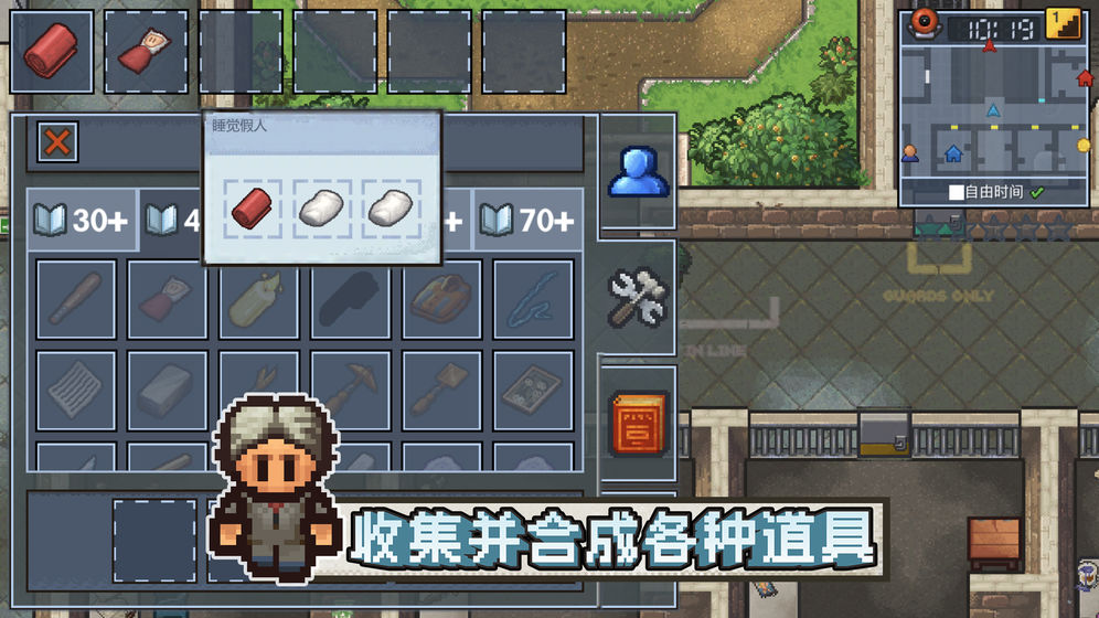 逃脱者：困境突围 V1.0.554288 免费版