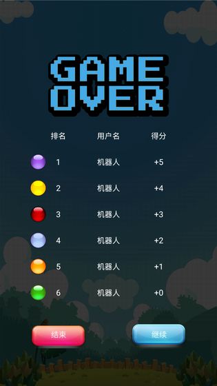 跳棋大作战 V1.0.2 最新版