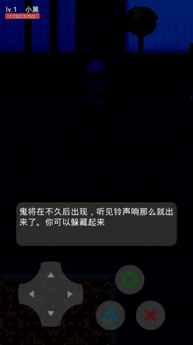 乔治的房子 V1 剧情版