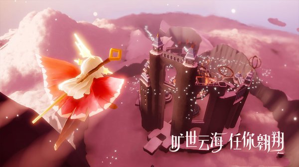 sky光遇九游版 V0.6.2 懒人版