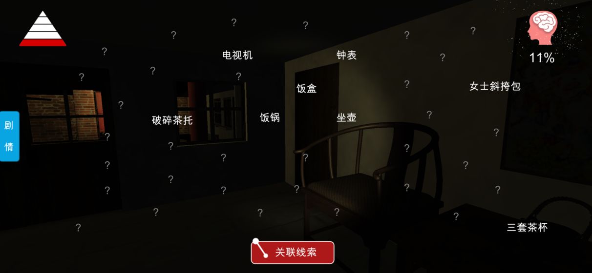 李家小院官网版 V1.0.0 疯狂版