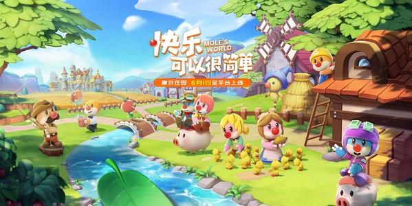 《摩尔庄园》浆果浓汤怎么制作